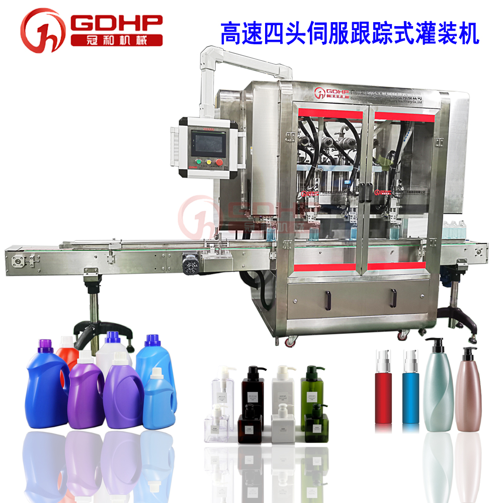四頭跟蹤式灌裝機，洗衣液洗發水沐浴露洗手液灌裝機，洗護類灌裝生產線